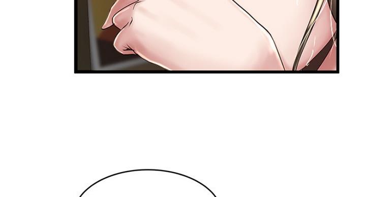 《女佣初希》第179话 第17页