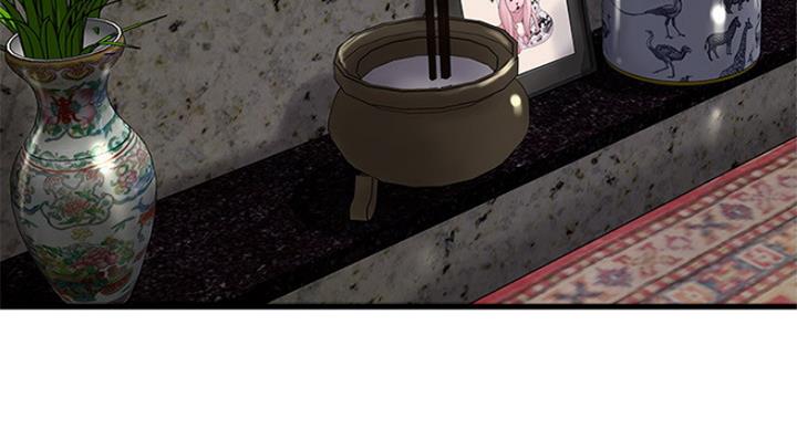 《女佣初希》第179话 第29页