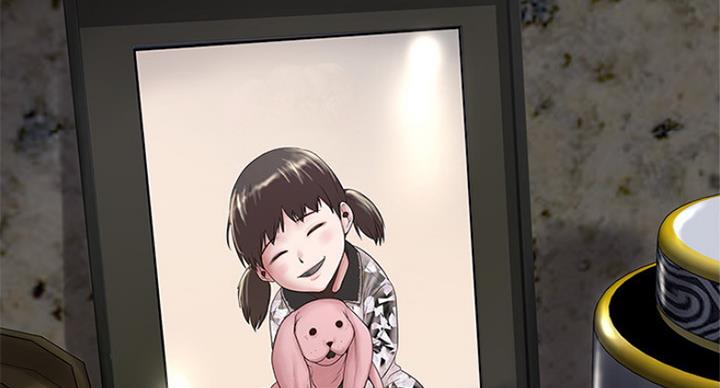 《女佣初希》第179话 第31页