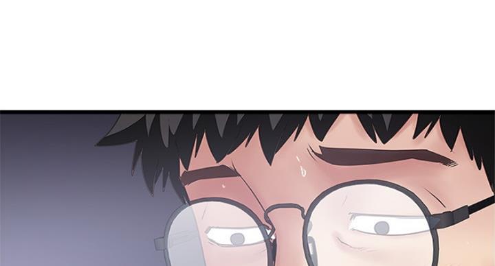 《女佣初希》第179话 第33页