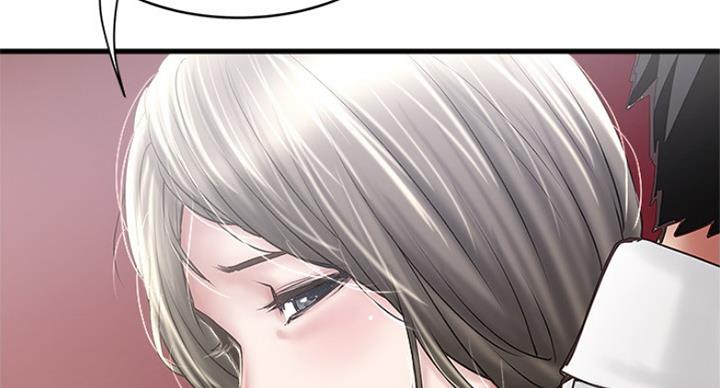 《女佣初希》第179话 第38页