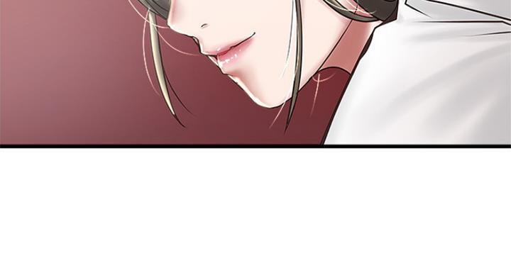 《女佣初希》第179话 第39页