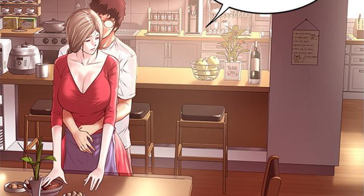 《女佣初希》第179话 第3页