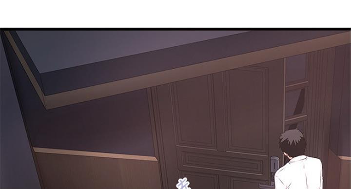 《女佣初希》第179话 第40页
