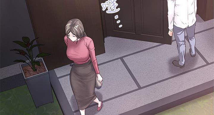 《女佣初希》第179话 第41页