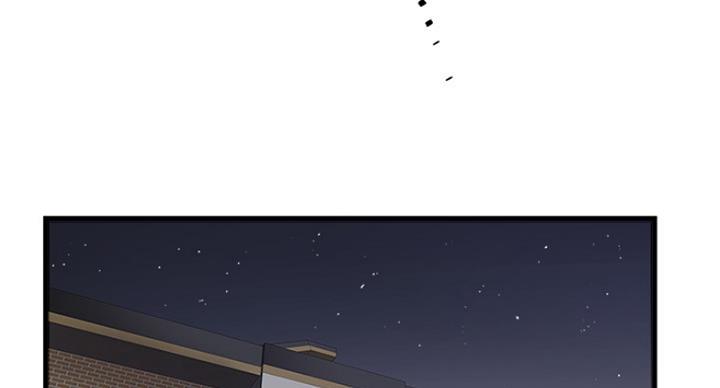 《女佣初希》第179话 第43页