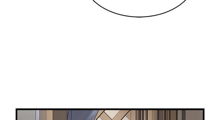 《女佣初希》第179话 第45页