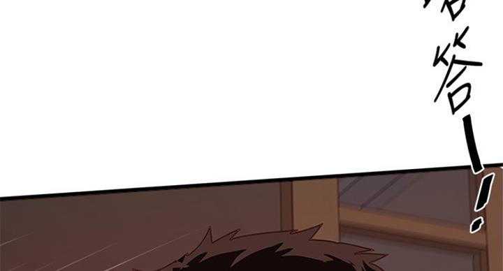 《女佣初希》第179话 第53页