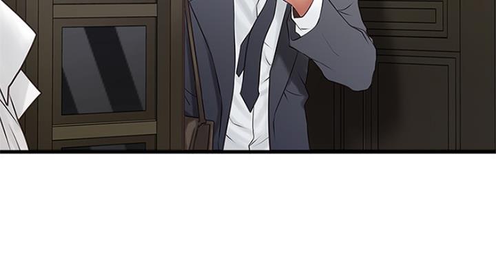 《女佣初希》第179话 第58页