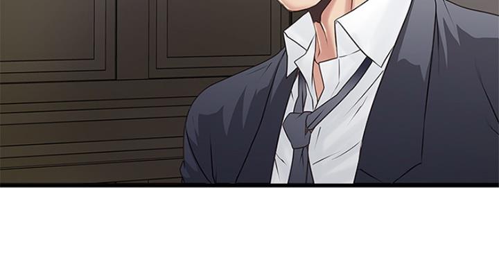 《女佣初希》第179话 第63页