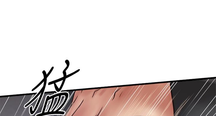 《女佣初希》第180话 第37页