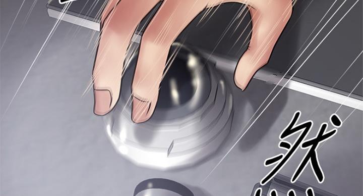 《女佣初希》第180话 第38页