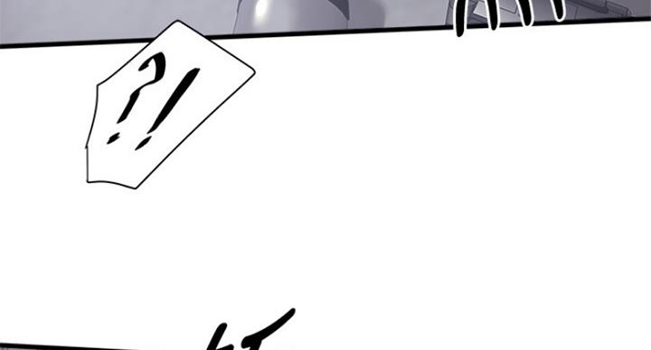 《女佣初希》第180话 第39页