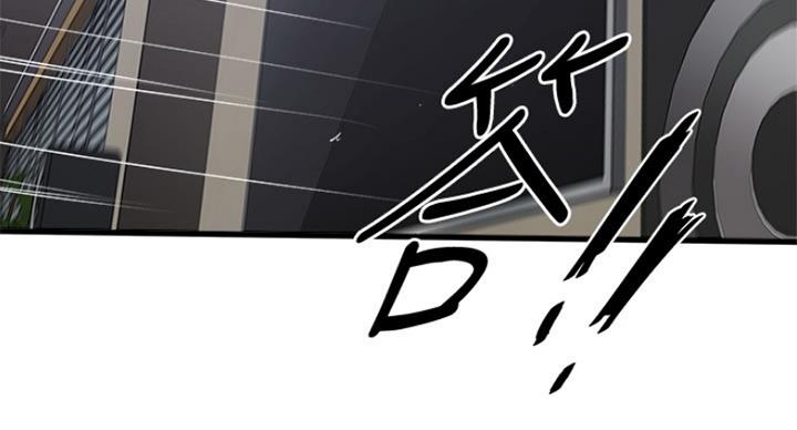 《女佣初希》第180话 第41页