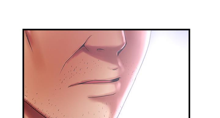 《女佣初希》第180话 第55页