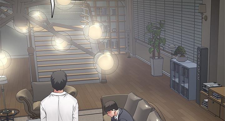 《女佣初希》第180话 第58页