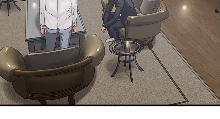 《女佣初希》第180话 第59页