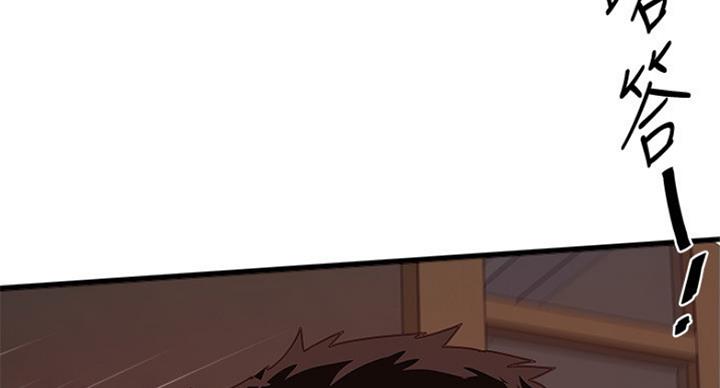 《女佣初希》第180话 第9页