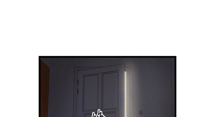 《女佣初希》第182话 第13页