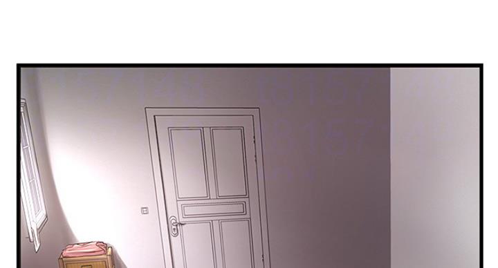 《女佣初希》第182话 第15页