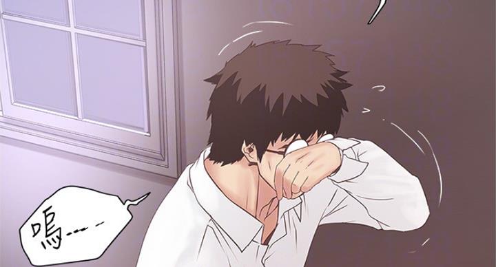 《女佣初希》第182话 第26页