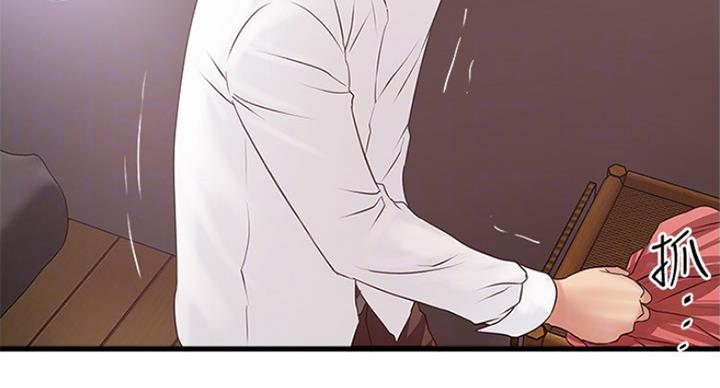 《女佣初希》第182话 第27页