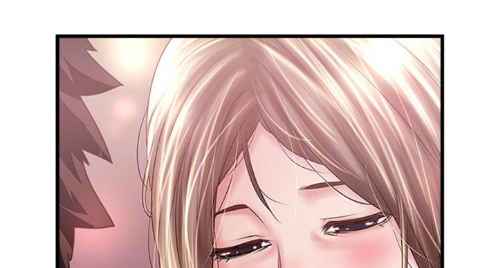 《女佣初希》第182话 第39页