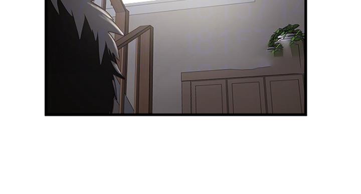 《女佣初希》第182话 第3页