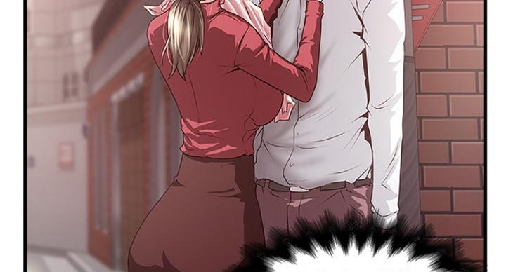 《女佣初希》第182话 第42页