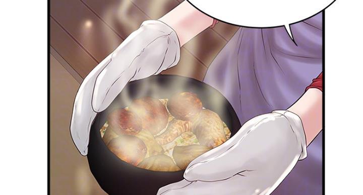 《女佣初希》第182话 第75页