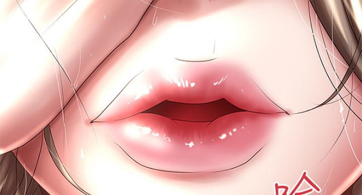 《女佣初希》第181话 第106页