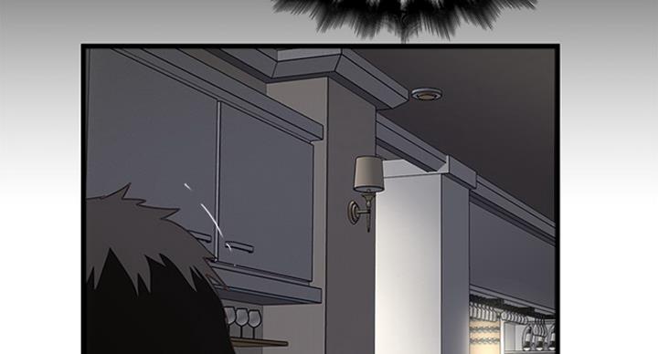 《女佣初希》第181话 第111页