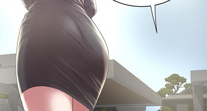 《女佣初希》第181话 第17页