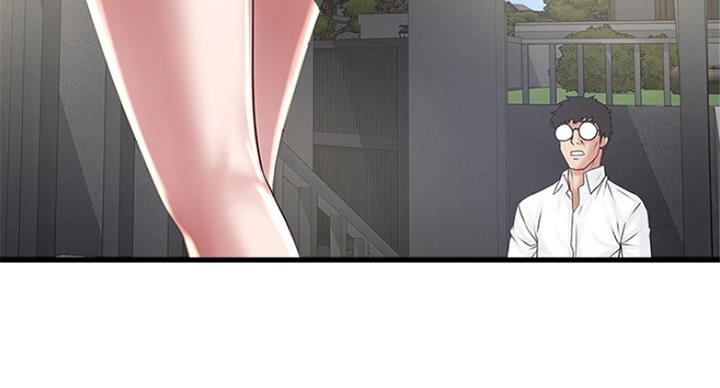 《女佣初希》第181话 第18页