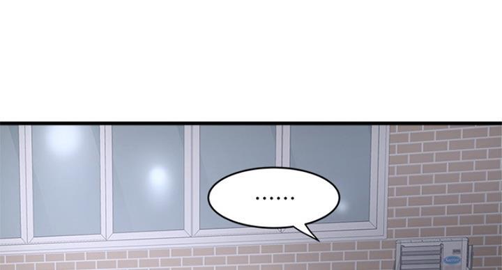 《女佣初希》第181话 第19页