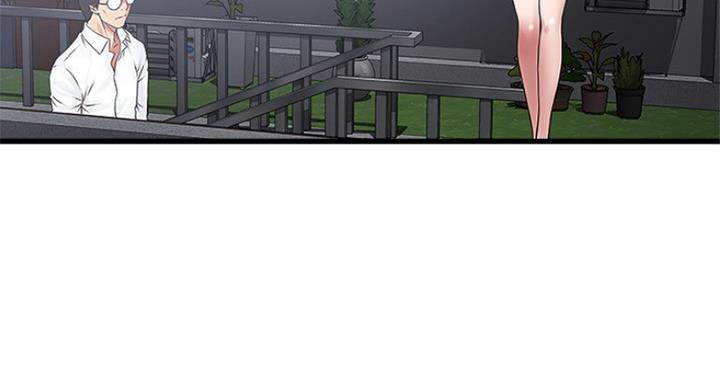 《女佣初希》第181话 第21页