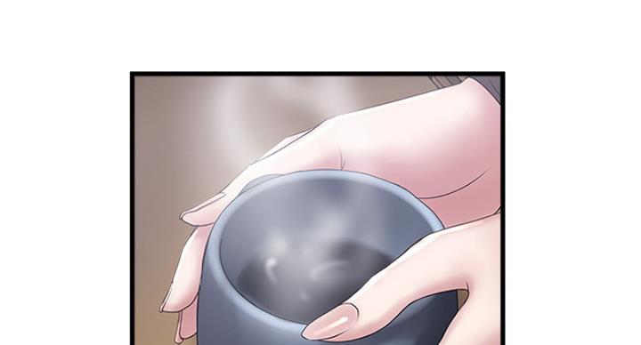 《女佣初希》第181话 第22页