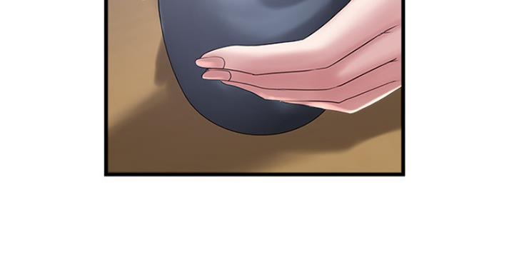 《女佣初希》第181话 第23页