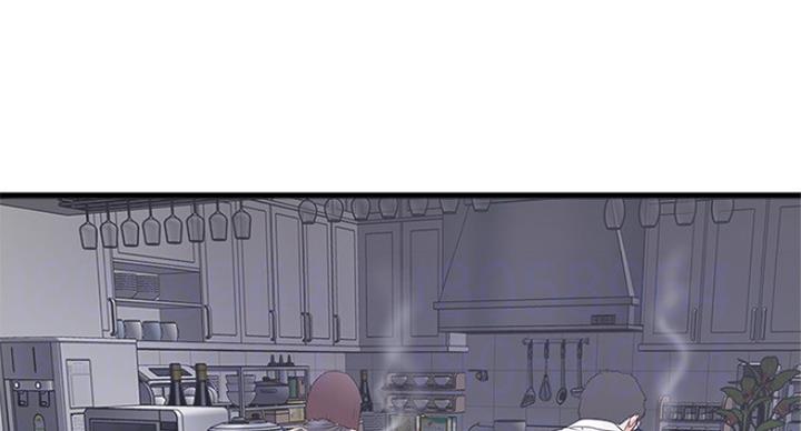 《女佣初希》第181话 第24页