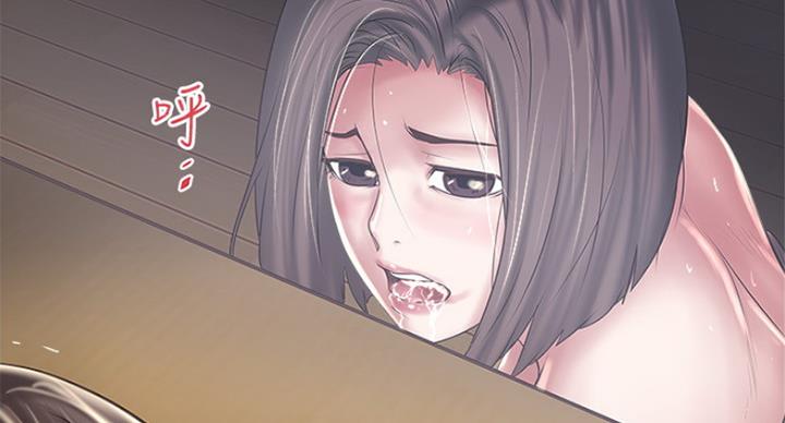 《女佣初希》第181话 第42页