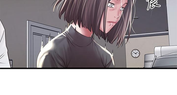 《女佣初希》第181话 第45页
