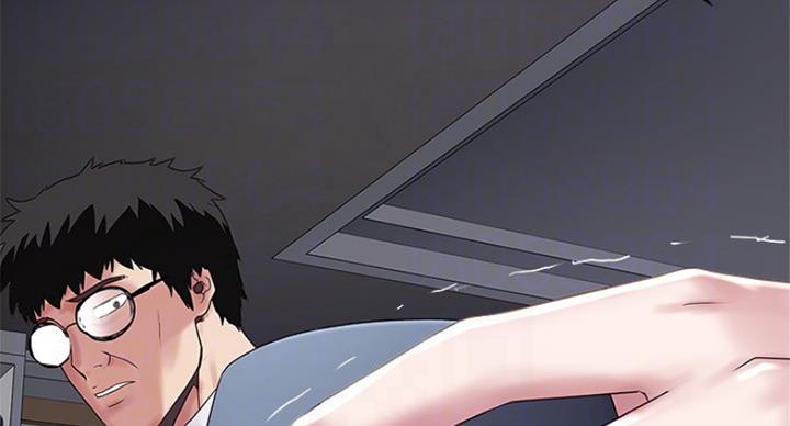 《女佣初希》第181话 第47页