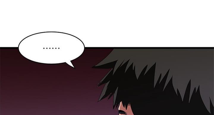 《女佣初希》第181话 第49页