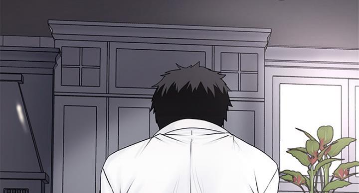 《女佣初希》第181话 第56页