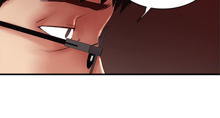 《女佣初希》第181话 第62页