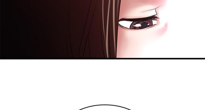 《女佣初希》第181话 第64页