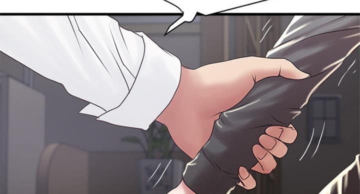 《女佣初希》第181话 第74页