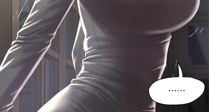 《女佣初希》第181话 第79页