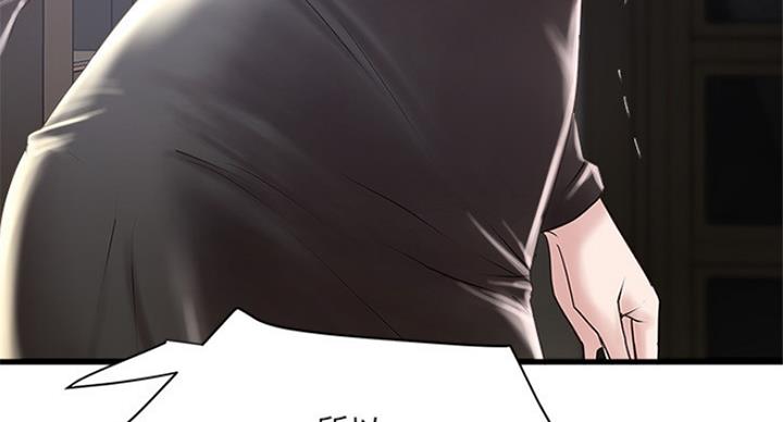 《女佣初希》第181话 第80页