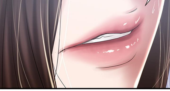 《女佣初希》第181话 第82页